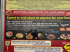 -鹤桥风月(千日前店)