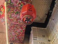 -人民公社铁锅炖·东北菜(卫国道店)