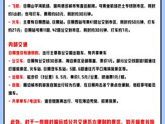 -日照海滨国家森林公园