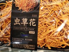 -盒马鲜生(曜一城店)