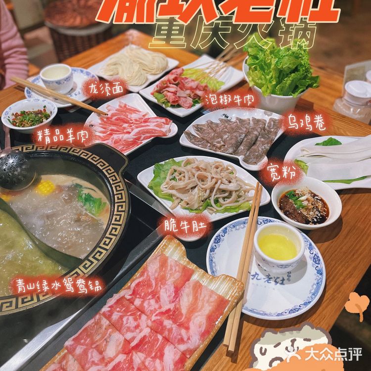 隔离仲有骨汤如果唔钟意食辣嘅仲有退路可言哈哈哈哈