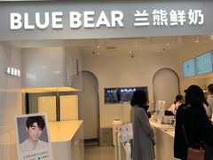 -兰熊鲜奶(西直门凯德mall店)