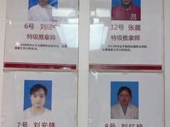 -宜华康盲人按摩(中关村店)