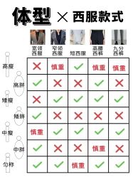 -优山定制西服衬衫大衣(国贸店)