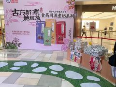 -鹏欣水游城