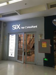点击看大图 -SIX Hair Consultant
