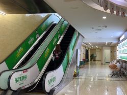 -重庆军科整形美容医院