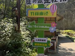 -神龙峡风景区