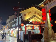 -南门头上美食街