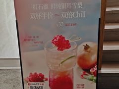 -荷恬·精致蔬食料理(富国街店)