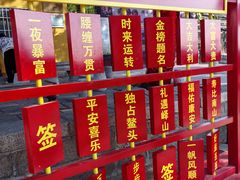 -峄山风景名胜区