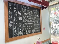 -韵姐牛奶甜品世家