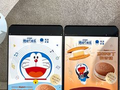 -泽田本家·铜锣烧(TX淮海店)