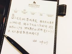 -香港港威酒店-马哥孛罗