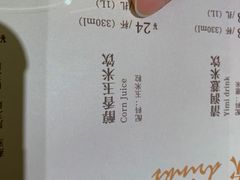 -上海小南国(金桥国际广场店)