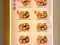 -ITARU食堂·定食料理(西丽店)
