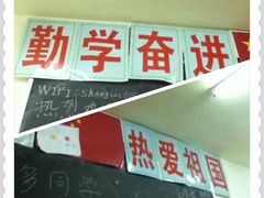 -做了不起的80后