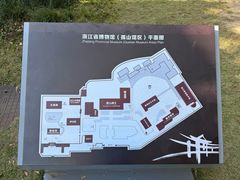 -浙江省博物馆(孤山馆区)