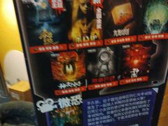 -白兔子密室(长寿路店)