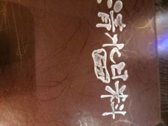 -清水日本料理铁板烧(学府路店)