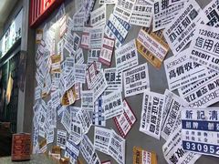 -流浪地图剁椒卤汁拌饭(未来城购物广场店)