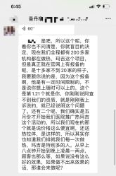 -成都艾特他整形外科医院