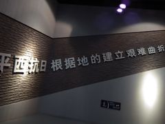 -平西抗日烈士陵园