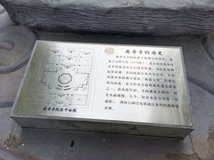 -玲珑塔公园