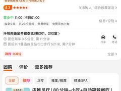 -沈园堂·陆公馆(开元名都店)