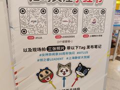 -上海静安大悦城