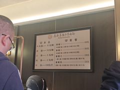 -清真·马安军辣子牛肉面