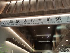 -小西家作(富力爱丁堡店)