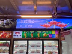 -大斌家串串火锅(德思勤店)