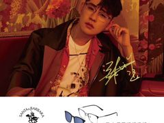 -宝岛眼镜(杭州万塘路旗舰店)