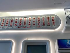 -217笋干馄饨