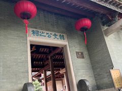 -韩文公祠
