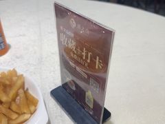 -潮之南·潮汕菜·鱼仔档(南山店)