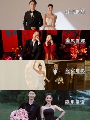 点击看大图 -CD视觉婚纱摄影