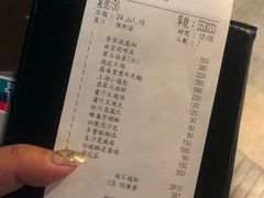 账单-故宫晶华