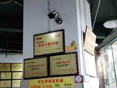 -花市豌杂面(民生路店)