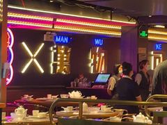 -啫神·广州地标美食(北京路店)