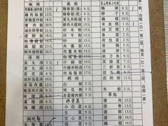 -圆宝台湾小吃(迎津街店)