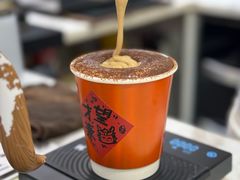 -red donkey coffee