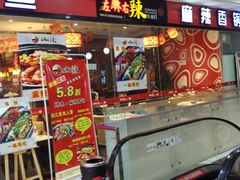 -吾悦广场(天津和平店)