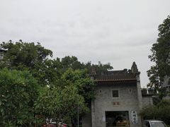 -黄埔古港
