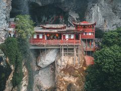-东南悬空寺方广岩