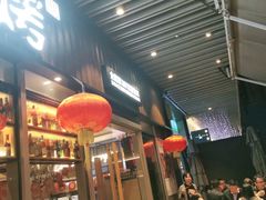 -木屋烧烤(坂田天安云谷店)