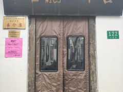 -吾介小籠館