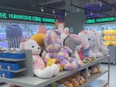 -幻物社(万象天地店)