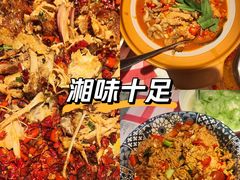 -恰八斗·猛火长沙菜(国贸店)